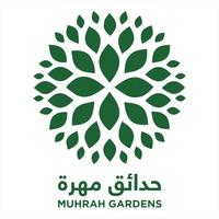 حدائق مهرة | Muhrah Gardens